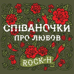 Колискова