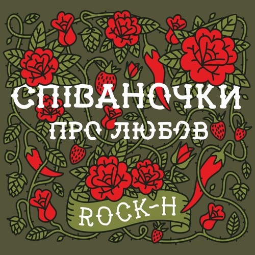 Колискова