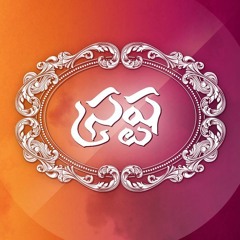 Srastha | Yesu Nannu Preminchinaavu - Cicily Itty & Prabhu Pammi