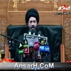 حيدر بباب الدار لطمية السيد محمد الصافي ليلة 14 جمادي الاول 1437 هـ البصرة