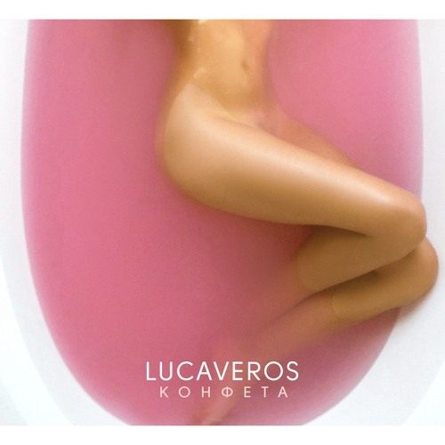 LUCAVEROS - Конфета
