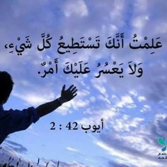 مهما كان الحال حتقدر