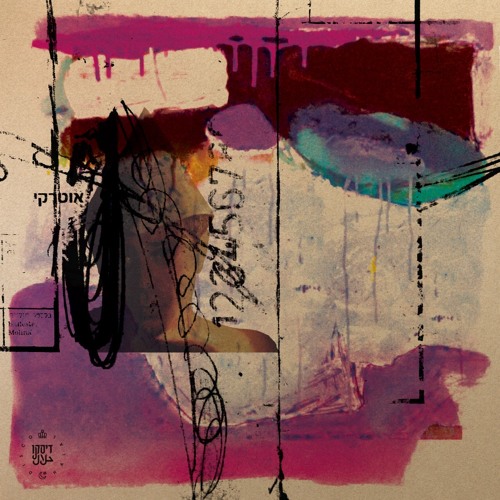 B1 The Misorientation of Autarkic