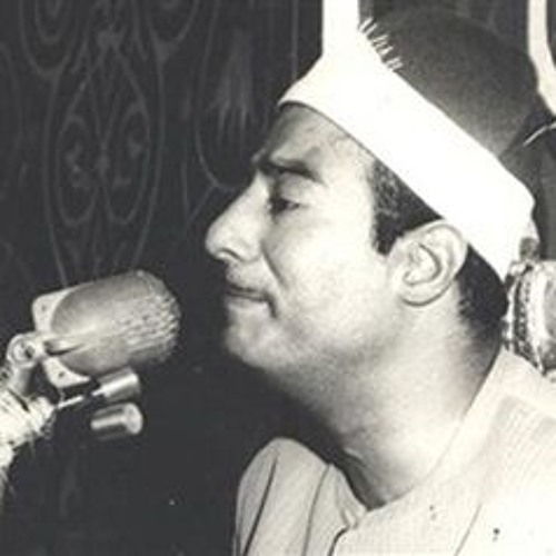 الشيخ محمد صديق المنشاوي - ما كَانَ لِلَّهِ أَن يَتَّخِذَ مِن وَلَد - تلاوة رائعة