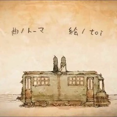 Orange - Nico Nico Chorus