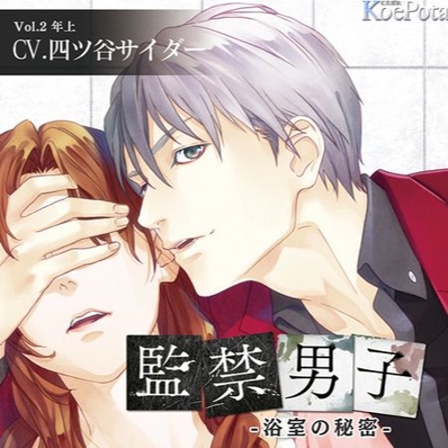 Stream 9 興津和幸 Happy End Confession 浴室の秘密 By Thenakedradio Tumblr7 Listen Online For Free On Soundcloud Stream 9 興津和幸 Happy End Confession 浴室の秘密 By Thenakedradio Tumblr7 Listen Online For Free On Soundcloud