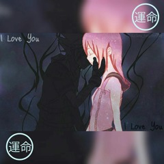 Unmei (Prod. Penacho Beats)