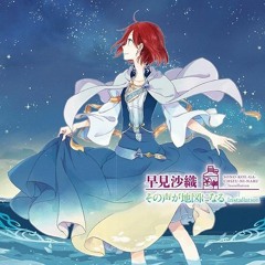 [Fuyuyuki] Akagami No Shirayuki Hime 2 OP - Sono Koe Ga Chizu Nara