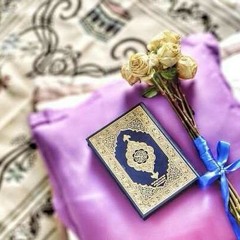 طوبي لمن حفظ الكتاب بصدره