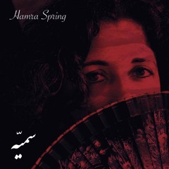 Hamra Spring Preview