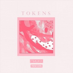 Lost In Your Head (Feat. Walkingshoe)
