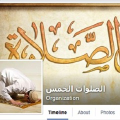 نوادر عبد الباسط عبد الصمد ما تيسر من القصص و الحاقة و القدر ‬