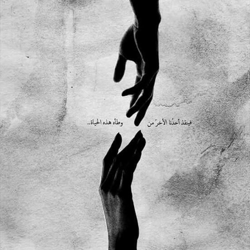 "التقاطع التالت  " انعزال || En3zal || Mohamed Otaka