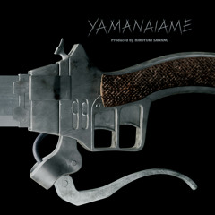 YAMANAIAME (Instrumental)