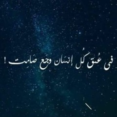 JAKO MUSIQ I FT BaZoKa وجع