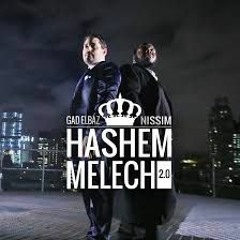 Hashem Melech 3.0