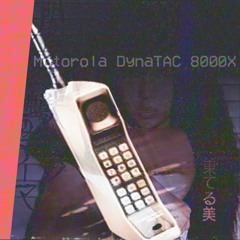 Ｍｏｔｏｒｏｌａ  ＤｙｎａＴＡＣ  ８０００Ｘ