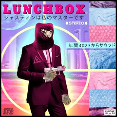 Lunchbox - 私はピザのたわごとです - (10)