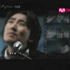 Lee Seung Chul - Are You Listening[Ost. East Of Eden]