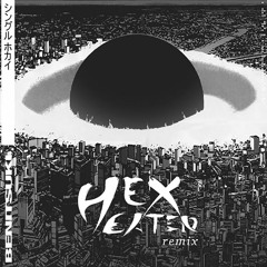 Benitsuki - Hokai (Hex Eater Remix)