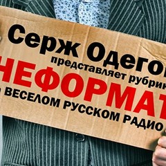 Slim (Centr) о Литве (2013.04.18)