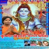 Shiv Ji Ke Charcha