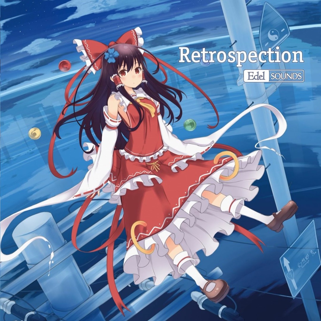 Stream 神々の祈り feat.mineko by 静丘 | Listen online for free on