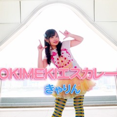 Kirari - TOKIMEKIエスカレート