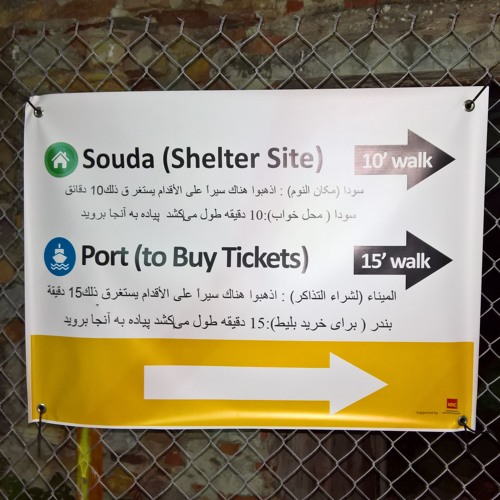 Bridging the language gap in the European refugee crisis