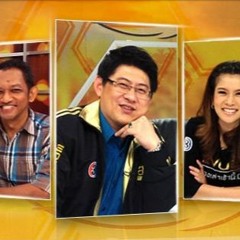 เรื่องเล่าเช้านี้