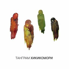 03. Глиссадные Огни