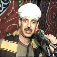 الشيخ علام القصيري قصه هلال من القوصيه