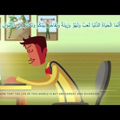 57.  Surah Al Hadid _ Understand Quran Project-C3DhnqUWPag