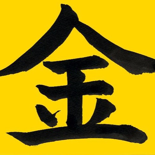 Tetsuo