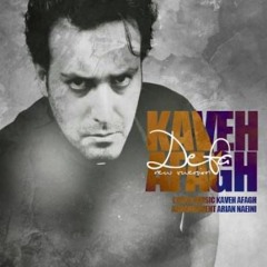 Kaveh Afagh - Ba Ghorsha Miraghsad - 06  Biganeh