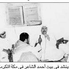 تسجيل قديم أكثرمن 50 سنة للسيد حسين هاشم رحمه الله 1