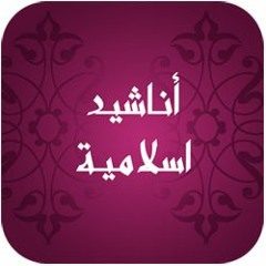 رددى يا جبال