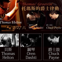 jazz