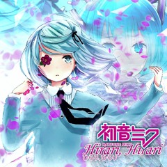 Hatsune Miku - Hirari Hirari (Cover by Sadako & Rhaina)