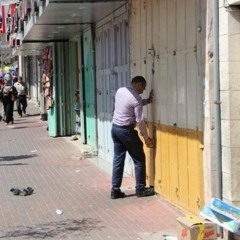 انشودة اعلنها حالة اضراب كل ما الغاصب اتجبر