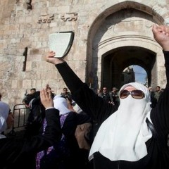 يا حرة بأرض الأقصى