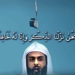 Bestof Tilawat Khalid Al Jalil