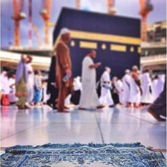 •| تلاوة |• ﴿ وَلَا تَكُونُوا كَالَّذِينَ نَسُوا اللَّهَ ﴾ القارئ : منصور السالمي