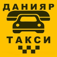 Ольга Серябкина - Зеленоглазое Такси
