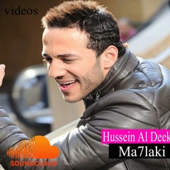 حسين الديك - محلاكي 2016