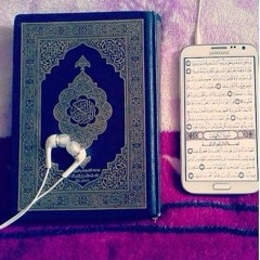 الوظيفه الكبرى المأثورات