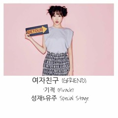 YUJU feat. SUNGJAE - 기적 (Miracle)