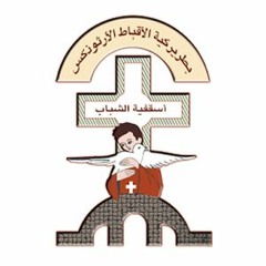 ترنيمة شو حلوة السماء فيروز