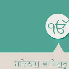 E Mann Pyareya -   Bhai Lakhwinder Singh Ji Chandigarh Wale   Gurbani Kirtan