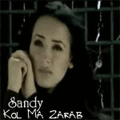 Sandy - Kol Ma Arab / ساندي - كل ما اقرب